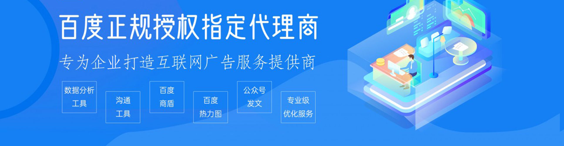 通渭sem代理