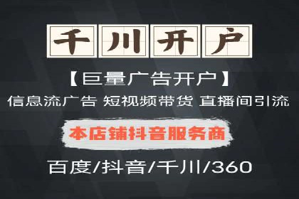 百度关键词推广价格对比分析
