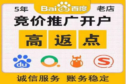 百度竞价广告投放技巧大揭秘，看这五个成功案例